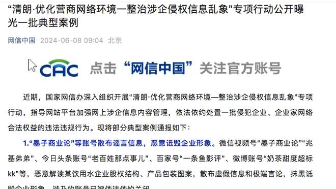 必威国际网址查询官网下载截图2